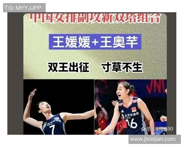 中国女排精彩对决捷克队比赛录像回放及精彩瞬间分析