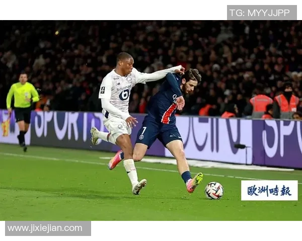 巴黎圣日耳曼对阵里尔的比赛深度分析与战术解析