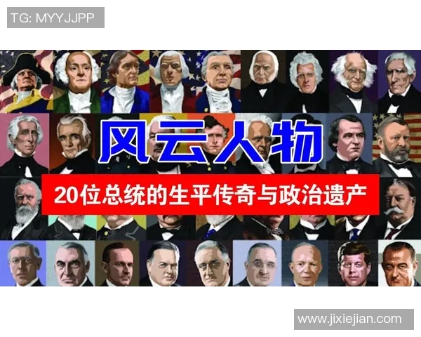 谢什科:探索这位传奇人物的生平与影响力的深度解析 谢什科:探索这位传奇人物的生平与影响力的深度解析